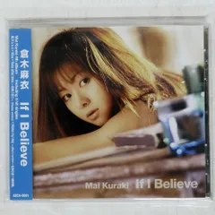 2026年最新】倉木麻衣 レコードの人気アイテム - メルカリ