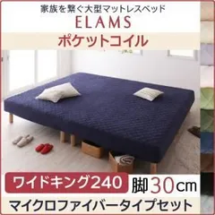 2025年最新】エママットレスの人気アイテム - メルカリ