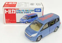第40回東京モーターショー2007開催記念 オリジナルＲＣカー m16353954251_1.jpg?1660733070