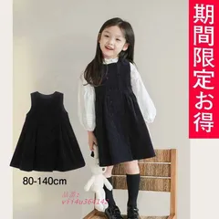 子供服ワンピースノースリーブフォーマル入学式卒園式女の子キッズ長袖ピアノ発表会結婚式卒業式入園 可愛いキレイ 膝丈ネイビー 紺 白 110 120 130  vii4u364142