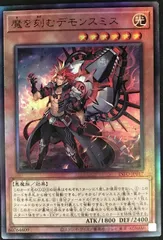 2026年最新】魔を刻むデモンスミスの人気アイテム - メルカリ