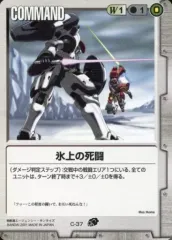 2025年最新】ガンダムウォー ウイングの人気アイテム - メルカリ