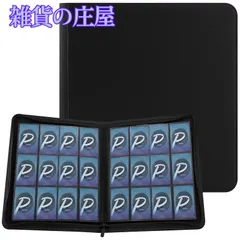【7個セット】PAKESIスターカードカードファイル12ポケット 480枚収納 Amazon.co.jp: PAKESI スターカードカードファイル 12ポケット
