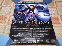 2025年最新】布袋寅泰ポスターの人気アイテム - メルカリ