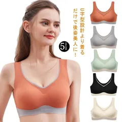 ハーフトップ ナイトブラ ブラ シームレス 育乳ブラ ハーフトップブラ ノンワイヤーブラ ナイトブラ ブラジャー ノンワイヤー ホックなし 脇高ブラ バストアップ 盛れる パッド付き かわいい 肌着 #sowa6584741