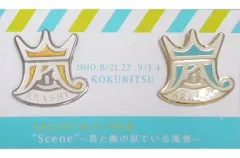 2025年最新】嵐 君と僕 ピンバッチの人気アイテム - メルカリ