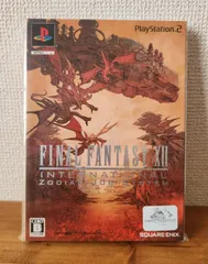ファイナルファンタジー12 インターナショナル ゾディアックジョブシステム