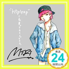 2026年最新】晋平太の人気アイテム - メルカリ