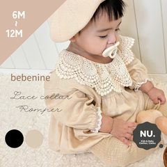 【新品未使用】【韓国子供服ブランド正規品】bebenine　ロンパース　レース　襟　ベビー　オケージョン　韓国子供服　海外子供服　55cm 65cm 75cm　ブラック　ベージュ　長袖　べべナイン