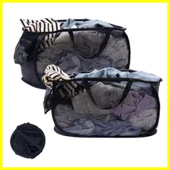 HEDONLEE 洗濯カゴ 洗濯かご 折りたたみ 横型 ランドリーバスケット 2個入 70L 大容量 メッシュ ランドリーバッグ ランドリーボックス 洗濯籠 洗濯物入れ 収納 超軽量 旅行 持ち運び可能 (黒)