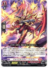 店頭買取品】カードファイト‼︎ヴァンガード,シングルカード,DZ