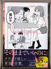 ☆特典22点付き [ぎんもく] 心の声が漏れやすいメイドさん 1-7巻