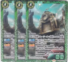 2025年最新】初代ウルトラ怪獣 バトスピの人気アイテム - メルカリ