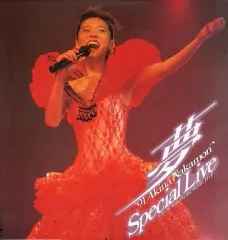 Akina Nakamori Special Live 2005 Empress at CLUB eX : 中森