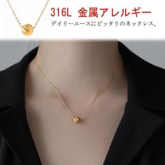 サージカルステンレス ネックレス ボール 送料無料 一粒 ネックレス トップゴールド 316L レディース メンズ ジュエリー アクセサリー 彼女#gurug572557