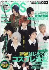2026年最新】cosmodeの人気アイテム - メルカリ