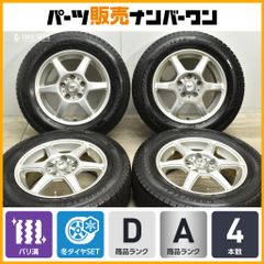 【バリ溝】6本スポーク 15in 6J +50 PCD114.3 グッドイヤー アイスナビ8 195/65R15 ノア ヴォクシー ステップワゴン プレマシー 送料無料