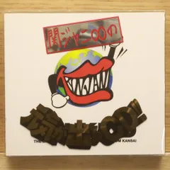 国内盤CD★関ジャニ∞/Kanjani∞■ 関ジャニ∞の元気が出るCD!!(初回限定盤B)(DVD付) 【JACA5567/4580117625311】Y52352