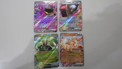 バイオレットex　RR　4枚セット