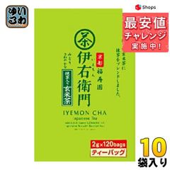 ランキング１位受賞 ANAオリジナルパッケージ 村尾 村尾 - 4本セット