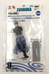 銀魂 ズンボラ星人 近藤勲 ZUNBORA アクリルスタンド プレート ⭐︎希少品⭐︎ 銀魂 ズンボラ星人 スタンド付ビッグアクリル