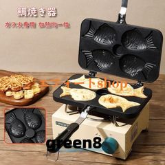 たい焼器 おやつ アウトドア 鯛焼きツール キャンプ たい焼き型 ガス火専用　たい焼き器 たい焼きメーカー フライパン 4個 家庭用 たい焼き