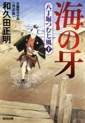 2024年最新】和久田_正明の人気アイテム - メルカリ