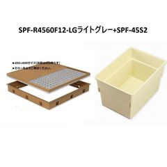 お得な２点セット SPF-R4560F12-LGとSPF-45S2 城東テクノ 高気密型床下点検口と床下点検口用収納庫 JOTO