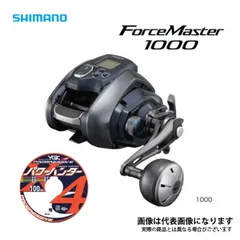 SHIMANO 電動リール フォースマスター1000【ジャンク品】 楽天市場】【中古】SHIMANO シマノ 11 フォースマスター 1000MK