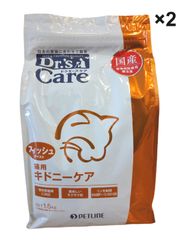 ドクターズケア 猫用 キドニーケア フィッシュテイスト 1.5kg【２セット】