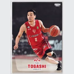 2025年最新】千葉ジェッツ トレーディングカードの人気アイテム - メルカリ