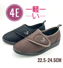 【軽量4E】介護シューズ レディース 黒 　ブラウン　マジックテープ リハビリ 幅広 22.5-24.5cm 室内履き 外履き◎