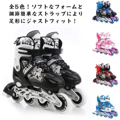 2024年最新】Rollerblade ローラーブレード インラインスケートプロテクターの人気アイテム - メルカリ