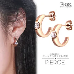 スタッドピアス レディース サージカルステンレス キュービックジルコニア お肌に優しい 金属アレルギー対応 金アレ 安心 ハーフフープ ピンクゴールド シンプル おしゃれ 綺麗 煌びやか 輝き 華やか カジュアル フォーマル 記念日 プレゼント ギフト