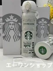 【新作 未使用】スターバックス STARBUCKS 大容量 500ML ステンレスカップ 保温保冷 おしゃれ 新品 海外xz0523