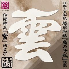 Item thumbnail for item 491183df-4a7d-4710-81ca-6895b124652c