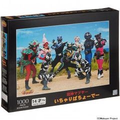 ☆絶版☆うめ吉 ー帰り道 ー 1000ピース ジグソーパズル ① - メルカリ