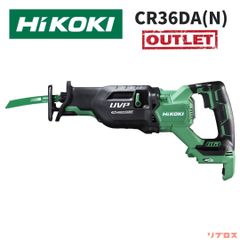 未使用 HiKOKI ハイコーキ 36V セーバーソー レシプロソー 電動ノコギリ CR36DA バッテリー 充電器 ケース別売り CR36DA（NN） マルチボルト コードレスのこぎり 日立