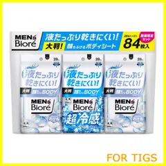 【人気商品】メンズビオレ【まとめ買い】顔もふけるボディシート 清潔感のある石けんの香り(28枚入×2個) + クールタイプ クールオーシャンの香り(28枚入×1個)破れにくい ・ 乾きにくい ・ 丸まりにくい 独自開発の「タフテックシート」採用のサムネイル