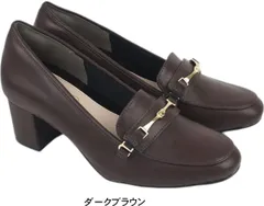 フォーマル ビット ローファー パンプス スクエアトゥ レディース 大きい 小さい サイズ 痛くない 歩きやすい チャンキーヒール ミドルヒール 5cm 走れる sm7704 ダークブラウン 23.5cm