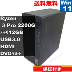 2025年最新】ryzen 3 2200gの人気アイテム - メルカリ