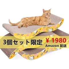 2023年最新】猫 爪研ぎ ダンボールの人気アイテム - メルカリ