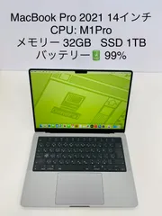 2025年最新】macbook pro 1 m1の人気アイテム - メルカリ