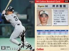 激レア！ 坪井智哉 直筆サイン&写真 送料無料 m49771915478_1.jpg?1737037848