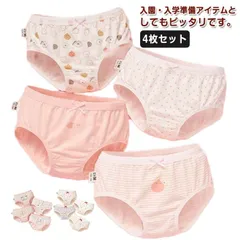 送料無料 4枚セット 下着 キッズジュニア ショーツ 柄 ジュニアショーツ 女児ショーツ パンツ 女児 キッズ 下着 女の子 肌着 小学生 インナー 肌着 女子 抗菌 透气性 ガールズ#lucky599064