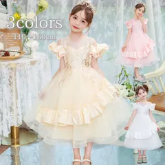 ◯子供ドレス 発表会 結婚式 発表会ドレス 膝丈 子ども こども キッズ パーティードレス 子ども ドレス チュールスカート 結婚式 発表会 演奏会 フラワーガール110 120 130 140 150