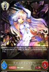 2025年最新】デウスエクスマキナ プロモの人気アイテム - メルカリ