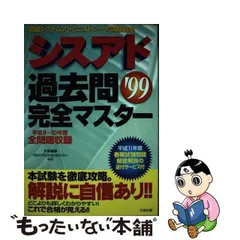 2023年最新】教育技術研究所の人気アイテム - メルカリ