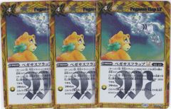 調律師ピーカプ 音速で 本番中に チューニング 4枚 DM23-SD3