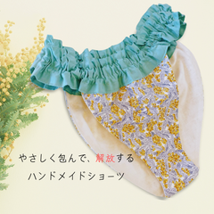 ノエミ*国産綿100%生地*ルナふんどしパンツ*handmade*ブラセット*ストレスフリー*ハンドメイド*プレゼント*ショーツ